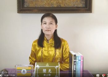 成神成佛之易行道(六)智慧的提升-法身的教導/聞元