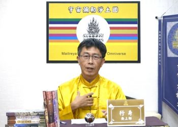 第三眼智慧(15)-解開封印的枷鎖(3)/行身