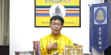 第三眼智慧(15)-解開封印的枷鎖(3)/行身