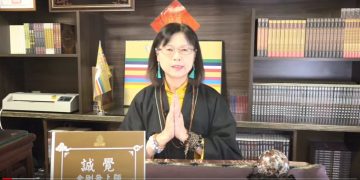 修行Q&A~(十) 如何回復天眼階段的法器系統/誠覺