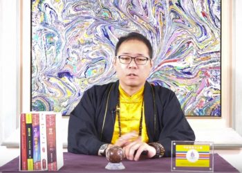 彌勒智慧法(5)-認吾師/智明