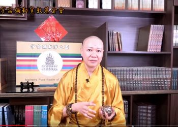 《第三眼智慧觀(51)-法會篇/中元普渡》                                                          🔱鬼門開請好兄弟吃頓飯？錯！│智法菩薩