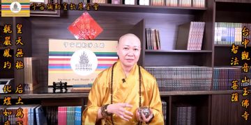 《第三眼智慧觀(51)-法會篇/中元普渡》                                                          🔱鬼門開請好兄弟吃頓飯？錯！│智法菩薩