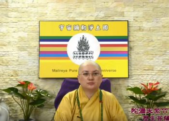 中元普渡之法會燈陣│歷生菩薩