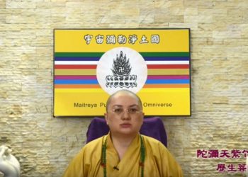 第三眼智慧 – 尋龍堪輿術(十三)│歷生菩薩