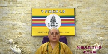 第三眼智慧 – 尋龍堪輿術(十三)│歷生菩薩