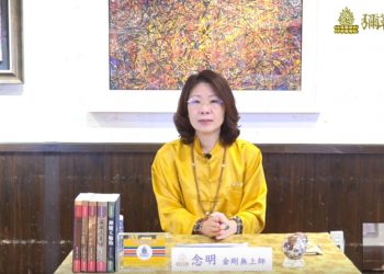 宇宙彌勒皇教(四)祖先魂歸何處(1)/念明