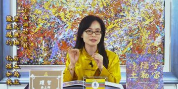 超光感！見聞畫之點線密碼/躍智