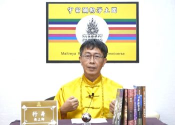 第三眼智慧(16)-解開封印的枷鎖(4)/行身