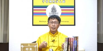 第三眼智慧(16)-解開封印的枷鎖(4)/行身