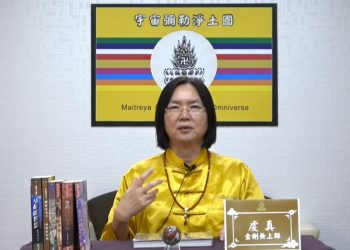 《靈魂覺醒之我見我聞》(07) 愛自己的真相/虔真