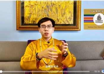 成神之旅(十)-邁向彌勒/正為