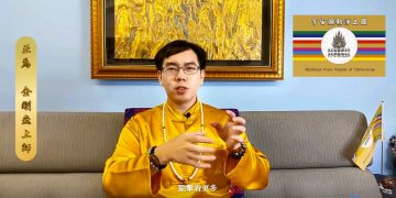 成神之旅(十)-邁向彌勒/正為