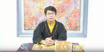 老師都有教第三眼功能，那天耳天鼻呢?/正識