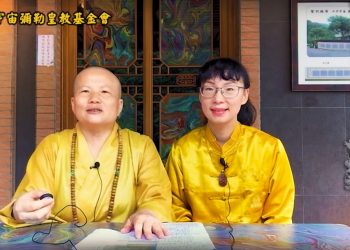 法身有約(29)鬼通與神通(下)│智開菩薩