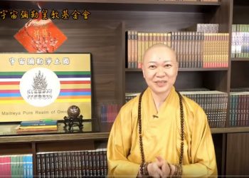 《第三眼智慧觀(53)-神通智慧/信仰篇》                                                                     🔱〖平安符〗佛牌舍利子放的到底是誰的舍利子？│智法菩薩