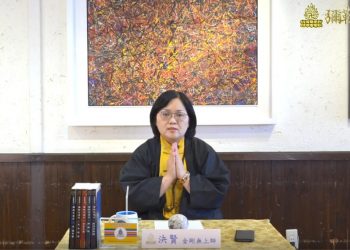 第三眼觀(七)-永生家園的故事/決賢