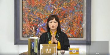 皇教帶領我走向成神成佛之路(一)/語慈