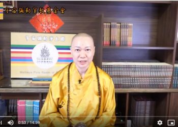 《第三眼智慧觀(50)-玄宇太極功》                                                                    🔱玄宇太極功受天而教！│智法菩薩不