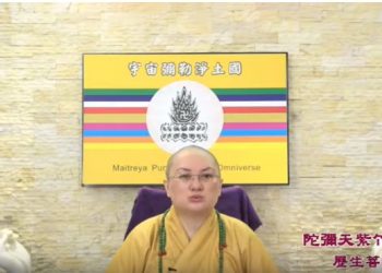 第三眼智慧 – 神奇的故事 (二十)│歷生菩薩