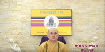 第三眼智慧 – 神奇的故事 (二十)│歷生菩薩