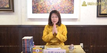 宇宙彌勒皇教 (三)養生 /回春/健康/念明