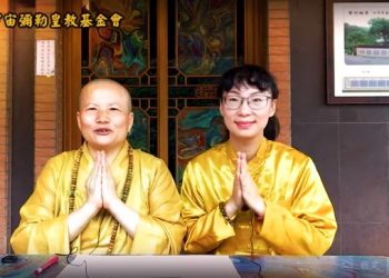 法身有約(27)鬼通與神通(上)│智開菩薩