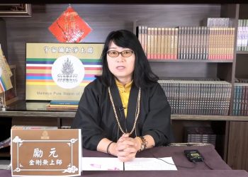 《神畫 畫神》/勵元