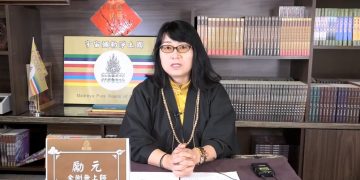 《神畫 畫神》/勵元