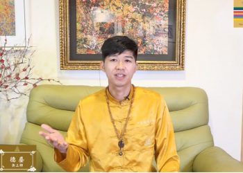 《年輕不要留白》德塵