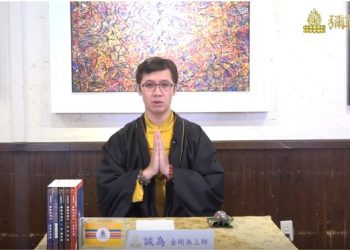 彌勒未來法福音系列(二)-救世主-彌賽亞/誠為