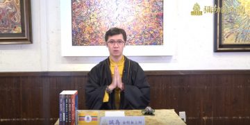 彌勒未來法福音系列(二)-救世主-彌賽亞/誠為