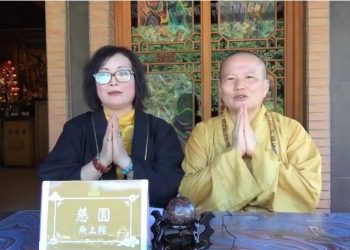 祖先賜法名的重要性/慈圓