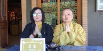 祖先賜法名的重要性/慈圓