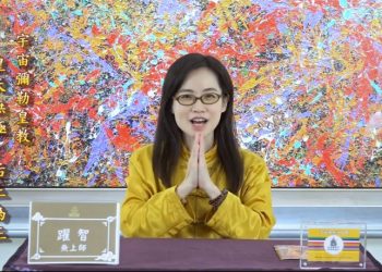 為什麼要學天眼 中元祭祖實紀/躍智