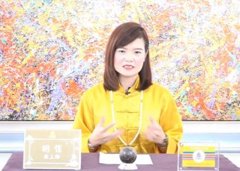 與神性連結/明信