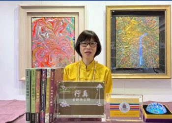 家家有本難唸的經(二)-祖先篇/行真