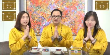 修行攻略/越敏&語仁