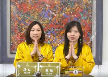 攻「心」計/越敏&語仁