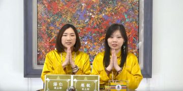 攻「心」計/越敏&語仁