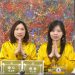 攻「心」計/越敏&語仁