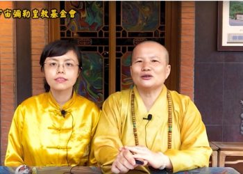 法身有約(30)敏感體質(上)│智開菩薩