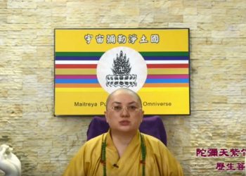 第三眼智慧 – 尋龍堪輿(十四)│歷生菩薩