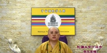 第三眼智慧 – 尋龍堪輿(十四)│歷生菩薩