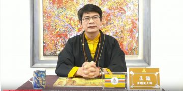 心存善念、多做好事是不是就夠了? 唸經迴向真的迴向了嗎?/正識