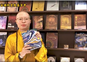 彌勒之光引眾靈 引領眾生的那道光 (彌勒之光)│聞真菩薩