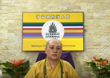 第三眼智慧 – 尋龍堪輿術 (十七)│歷生菩薩