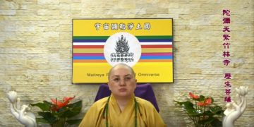 第三眼智慧 – 尋龍堪輿術 (十八)│歷生菩薩