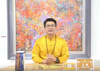 初學第三眼功能的六種屏幕效應| 如何分辨自己的第三眼是否有問題?/正識