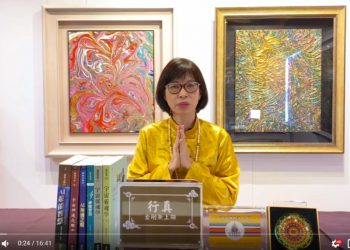 「家家有本難唸的經」(三)-祖先雙姓篇/行真